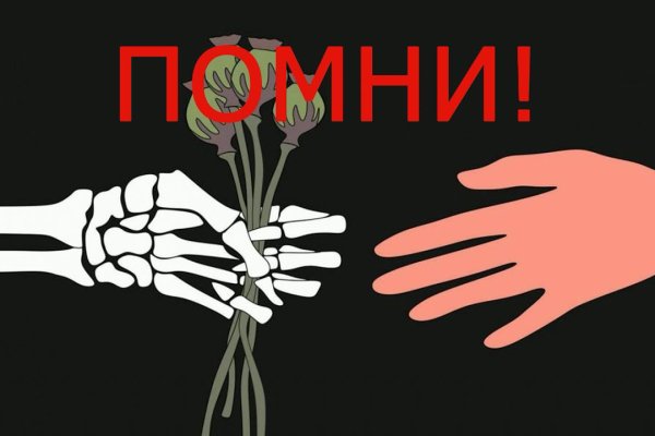 Кракен маркет даркнет слушать