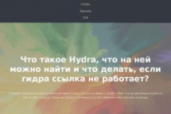 Кракен ссылка прокатис