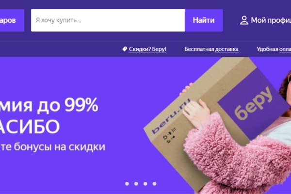 Гидра альтернатива