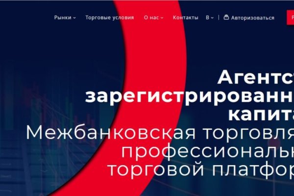 Kraken ссылка tor официальный сайт