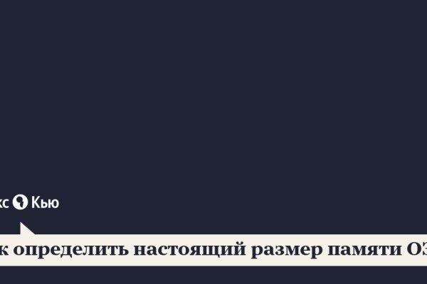 Кракен ссылка зайти