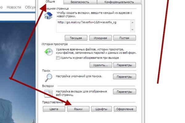 Ссылка кракен kraken torion net
