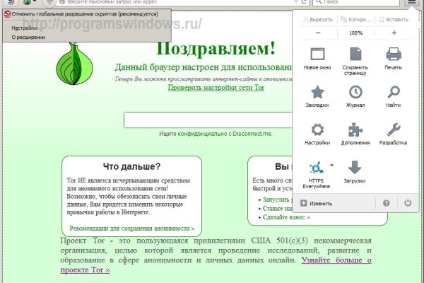 Кракен ссылка kraken dark link