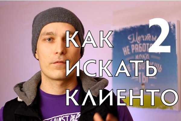 Кракен площадка vk2 top