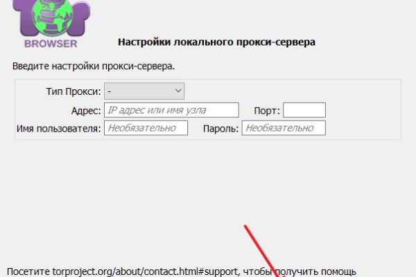 Кракен даркнет в тор