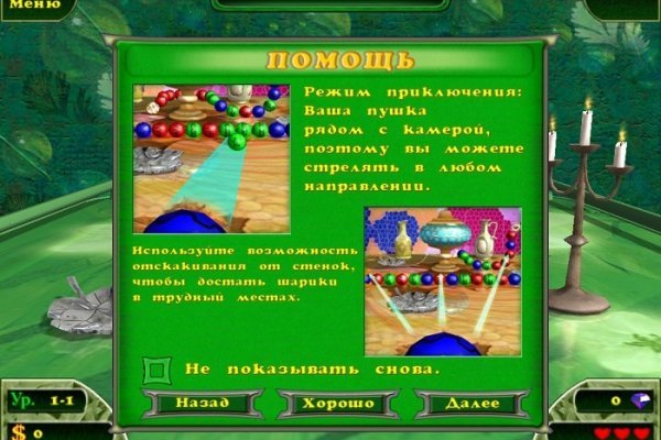 Что продает кракен