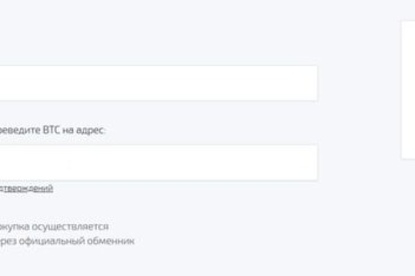 Кракен стор