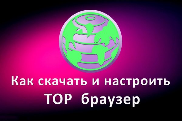 Кракен наркотики в оренбурге