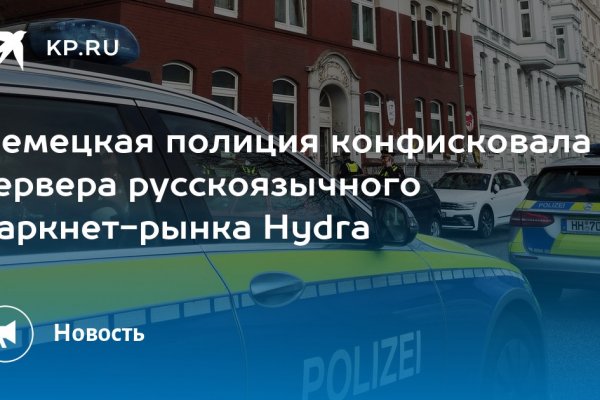 Кракен даркнет рынок