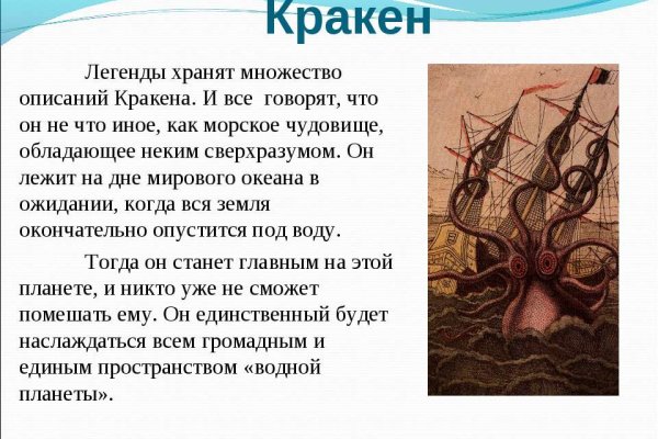 Kraken новые ссылки