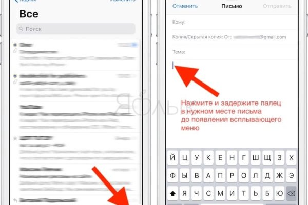 Кракен онион зеркало