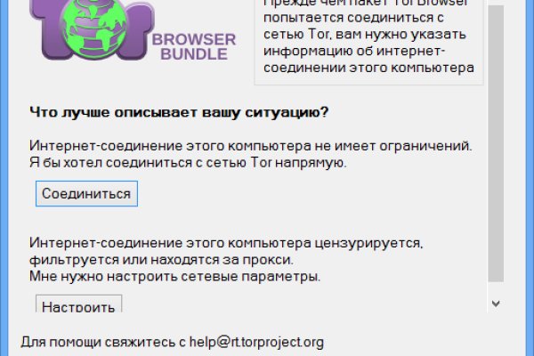 Новая ссылка на кракен