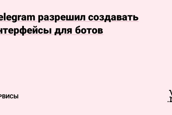 Дарк нет вход