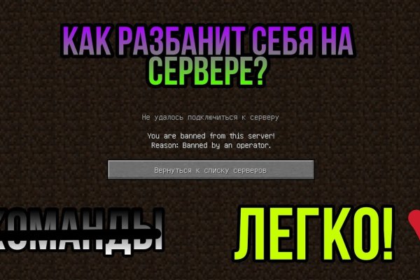 Кракен мага