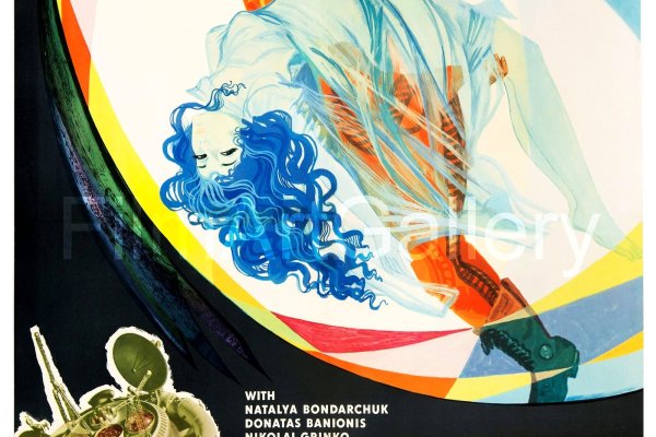 Kraken сайт зеркала