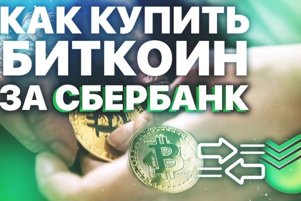 Сайты типа гидры