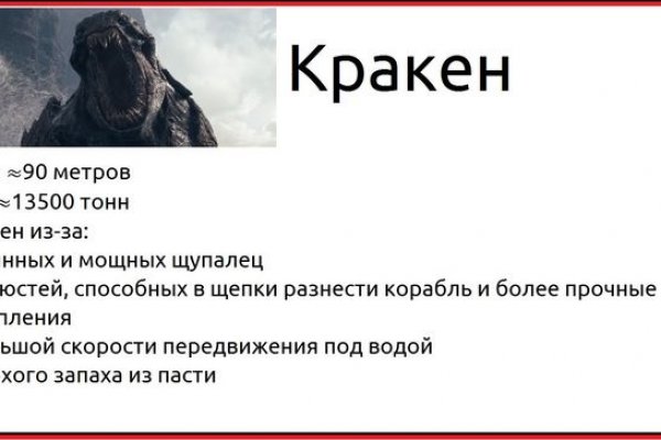 Кракен сегодня сайт зеркало
