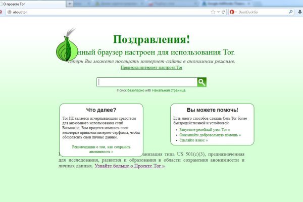 Как войти в кракен