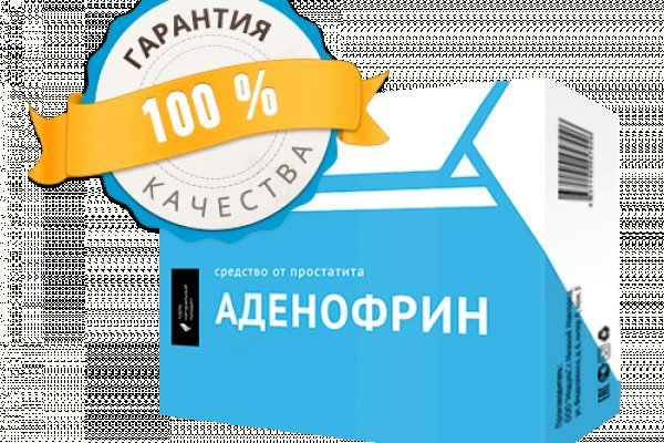 Кракен это даркнет