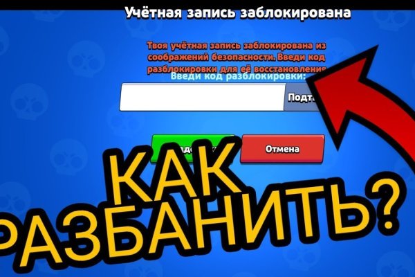 Линк кракена