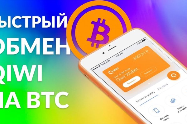 Кракен маркетплейс kr2web in площадка торговая