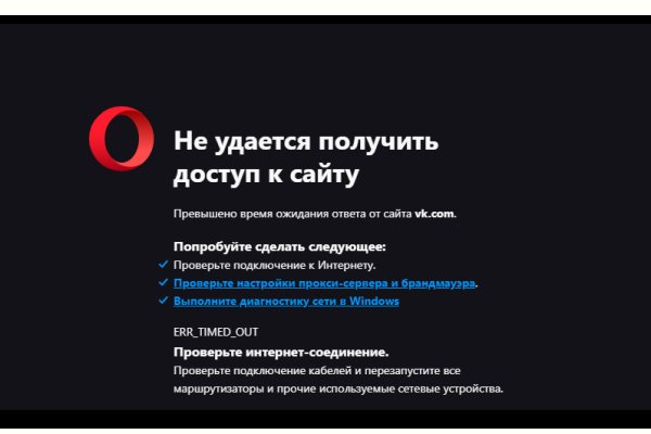 Kraken официальный сайт ссылка через tor