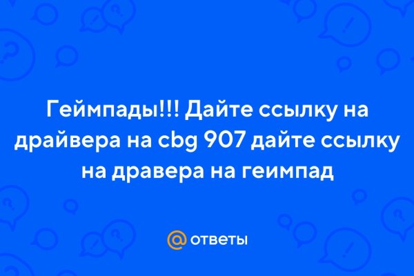 Кракен что там продают