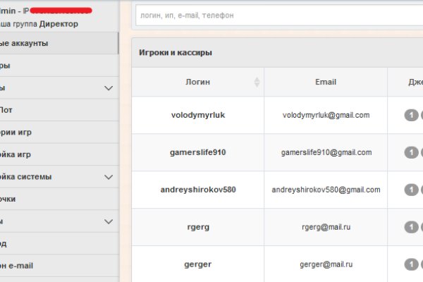 Как зарегистрироваться на сайте кракен