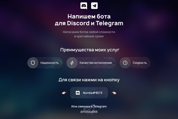 Ссылка адрес на кракен
