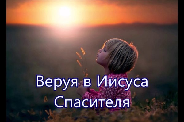 Кракен даркнет слушать