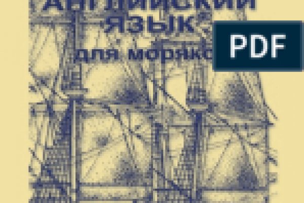 Кракен ссылка kra