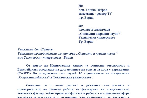 Как найти официальный сайт кракен