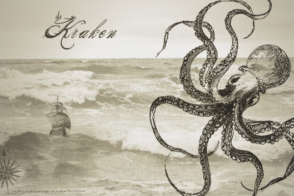 Рабочие ссылки kraken