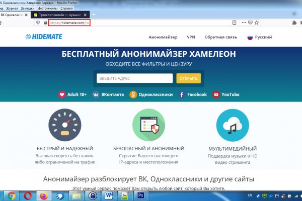 Кракен маркетплейс kraken clear com