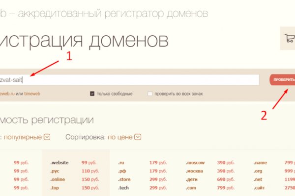 Даркмаркет кракен
