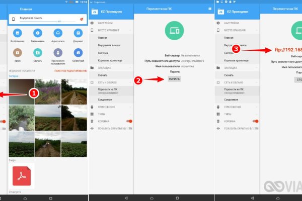 Кракен официальная kr2web in