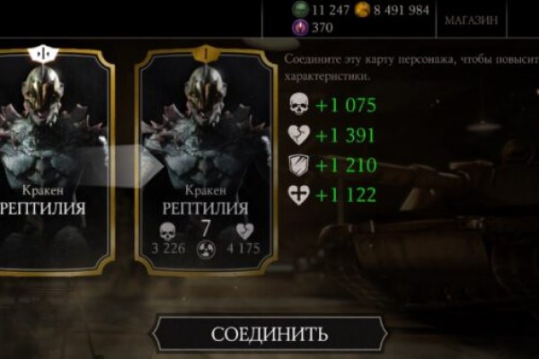 Кракен сайт 1kraken me вход