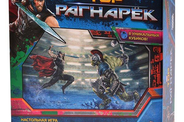 Кракен это даркнет