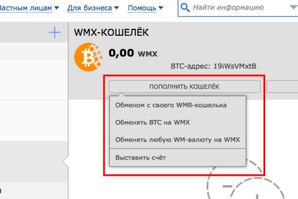Кракен площадка что это