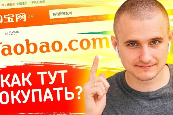 Кракен вывод средств