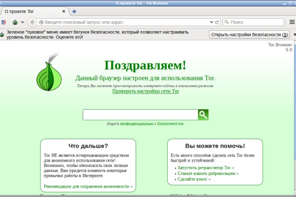 Вход в кракен чтобы купить меф