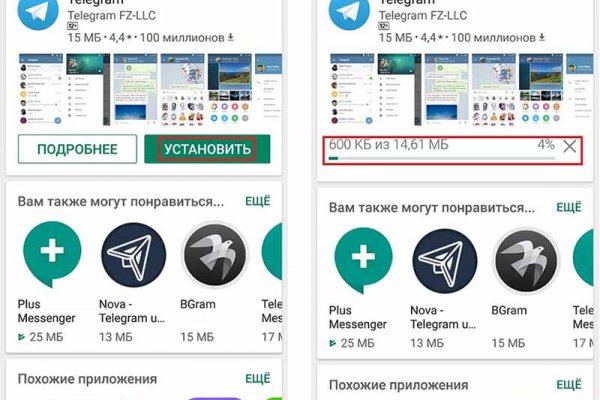 Кракен даркнет площадка ссылка