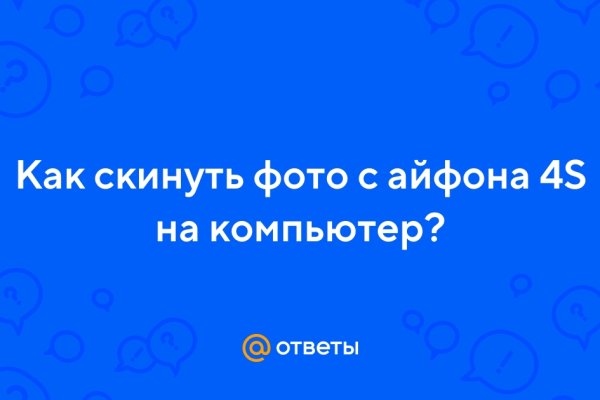 Кракен торговая площадка даркнет