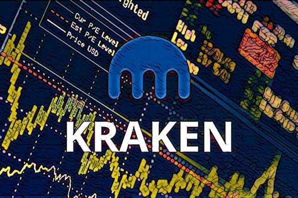 Kraken официальный сайт