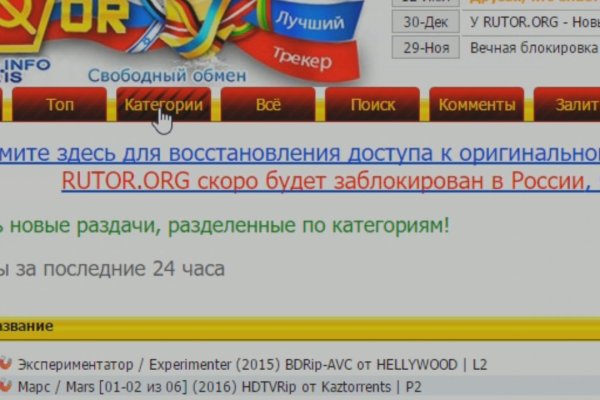 Кракен наркоман