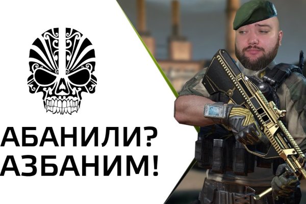 Кракен плейс