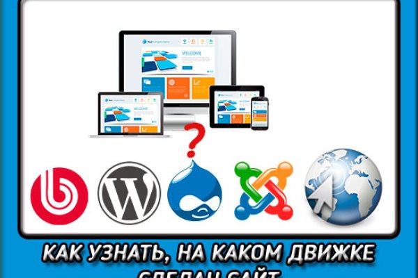 Кракен марке даркнет