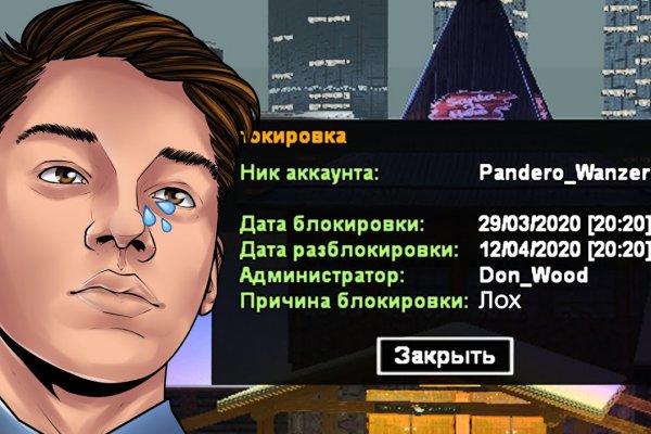 Кракен даркнет маркет ссылка на сайт тор