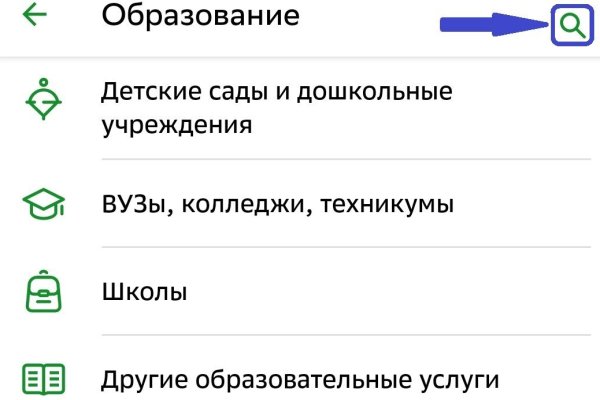 Что продают на сайте кракен